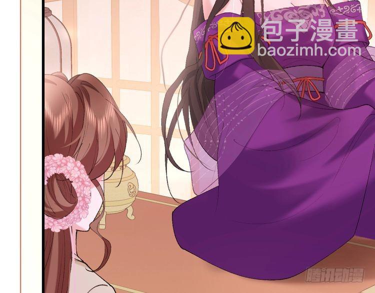 🍝炮灰闺女的生存方式 第276话 他是你的夫君吗？ 第32页