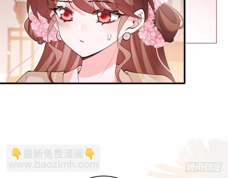 🍝炮灰闺女的生存方式 第276话 他是你的夫君吗？ 第35页
