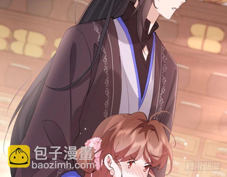 🍝炮灰闺女的生存方式 第276话 他是你的夫君吗？ 第37页