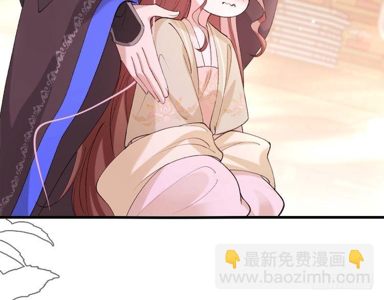 🍝炮灰闺女的生存方式 第276话 他是你的夫君吗？ 第38页