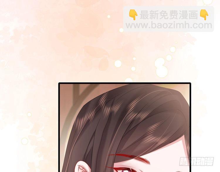 🍝炮灰闺女的生存方式 第276话 他是你的夫君吗？ 第45页