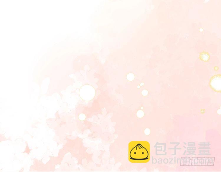 🍝炮灰闺女的生存方式 第276话 他是你的夫君吗？ 第47页