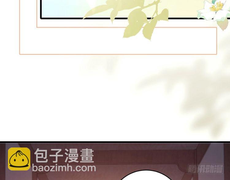 🍝炮灰闺女的生存方式 第276话 他是你的夫君吗？ 第6页