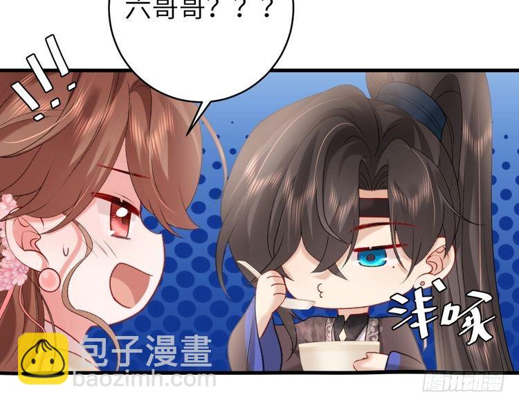 🍝炮灰闺女的生存方式 第278话 她就是你喜欢的人？ 第10页