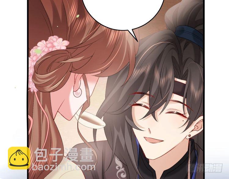 🍝炮灰闺女的生存方式 第278话 她就是你喜欢的人？ 第12页