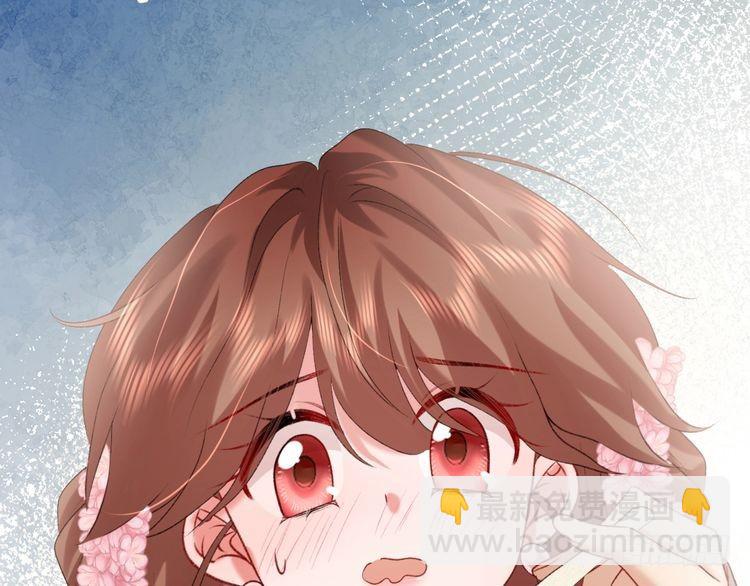 🍝炮灰闺女的生存方式 第278话 她就是你喜欢的人？ 第15页
