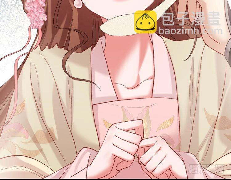 🍝炮灰闺女的生存方式 第278话 她就是你喜欢的人？ 第16页