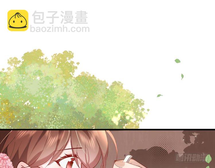 🍝炮灰闺女的生存方式 第278话 她就是你喜欢的人？ 第18页