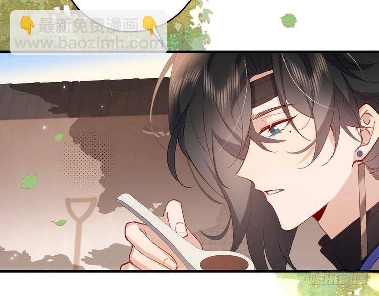 🍝炮灰闺女的生存方式 第278话 她就是你喜欢的人？ 第20页