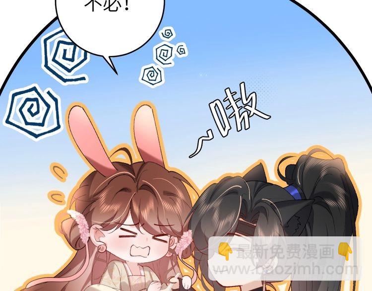 🍝炮灰闺女的生存方式 第278话 她就是你喜欢的人？ 第22页