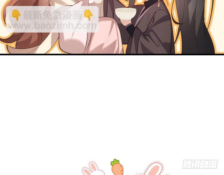 🍝炮灰闺女的生存方式 第278话 她就是你喜欢的人？ 第23页