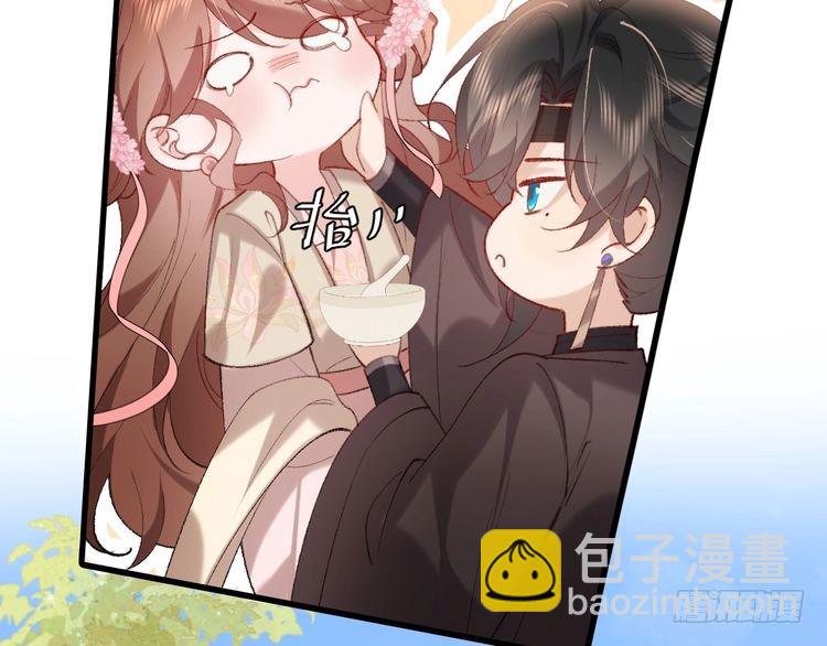 🍝炮灰闺女的生存方式 第278话 她就是你喜欢的人？ 第26页