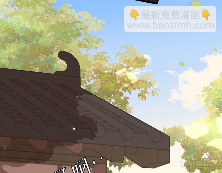 🍝炮灰闺女的生存方式 第278话 她就是你喜欢的人？ 第27页