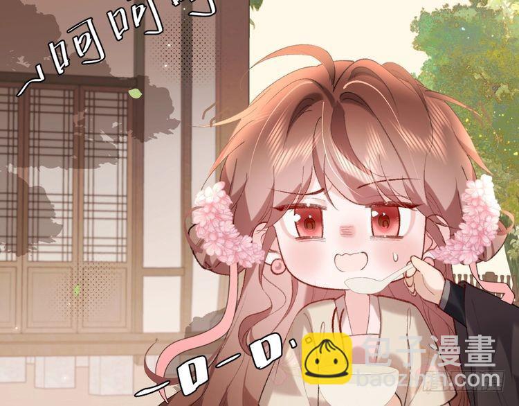 🍝炮灰闺女的生存方式 第278话 她就是你喜欢的人？ 第28页