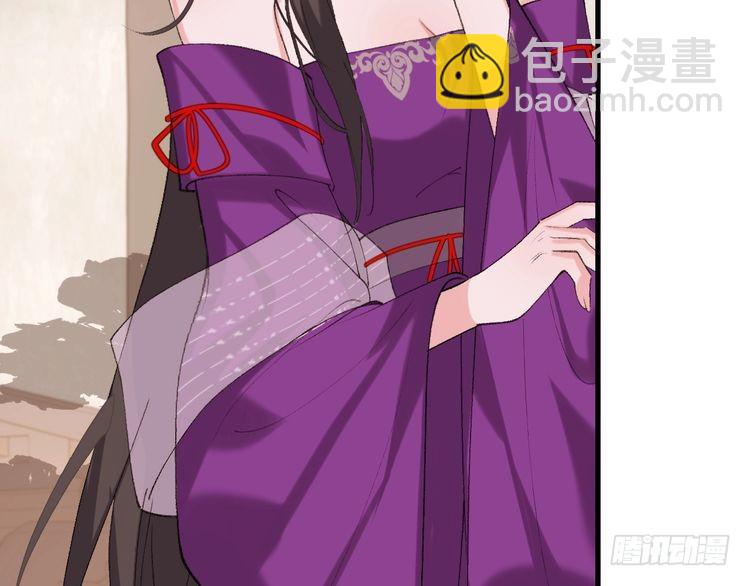 🍝炮灰闺女的生存方式 第278话 她就是你喜欢的人？ 第31页