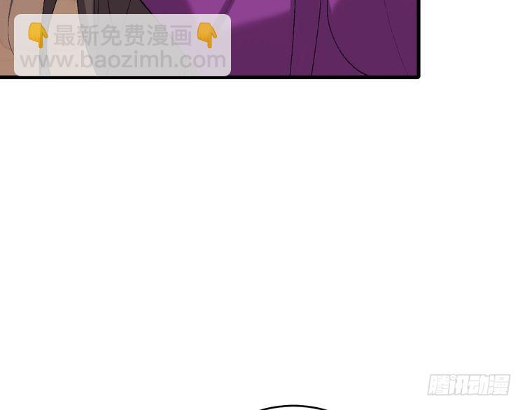 🍝炮灰闺女的生存方式 第278话 她就是你喜欢的人？ 第32页