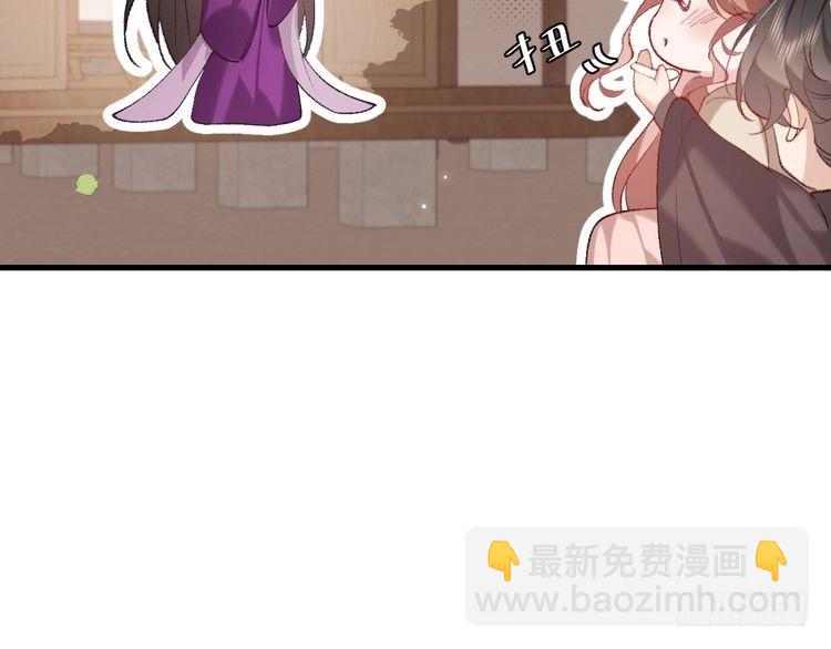 🍝炮灰闺女的生存方式 第278话 她就是你喜欢的人？ 第34页
