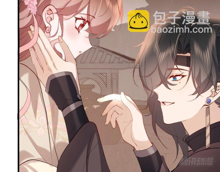 🍝炮灰闺女的生存方式 第278话 她就是你喜欢的人？ 第36页