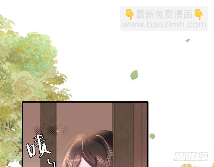 🍝炮灰闺女的生存方式 第278话 她就是你喜欢的人？ 第38页
