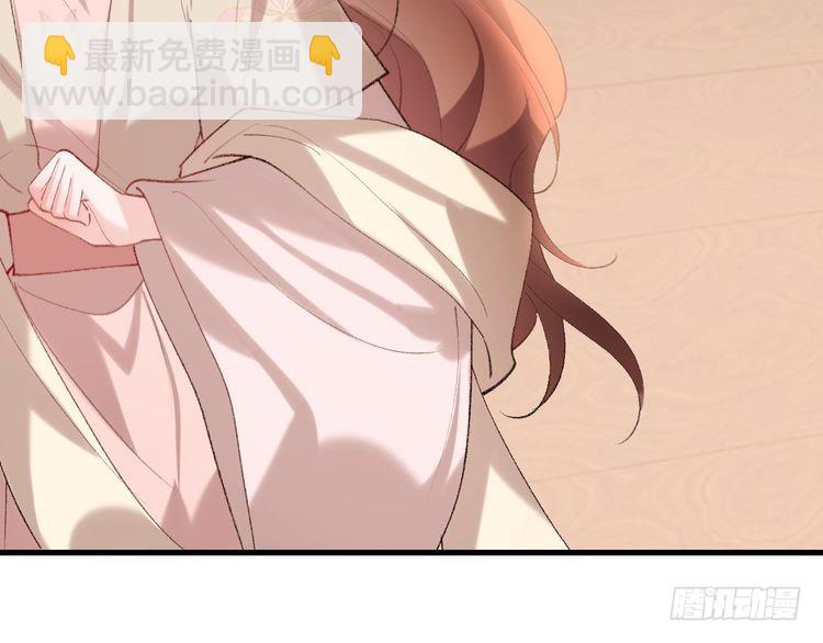 🍝炮灰闺女的生存方式 第278话 她就是你喜欢的人？ 第44页