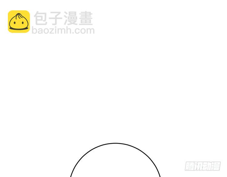 🍝炮灰闺女的生存方式 第278话 她就是你喜欢的人？ 第45页