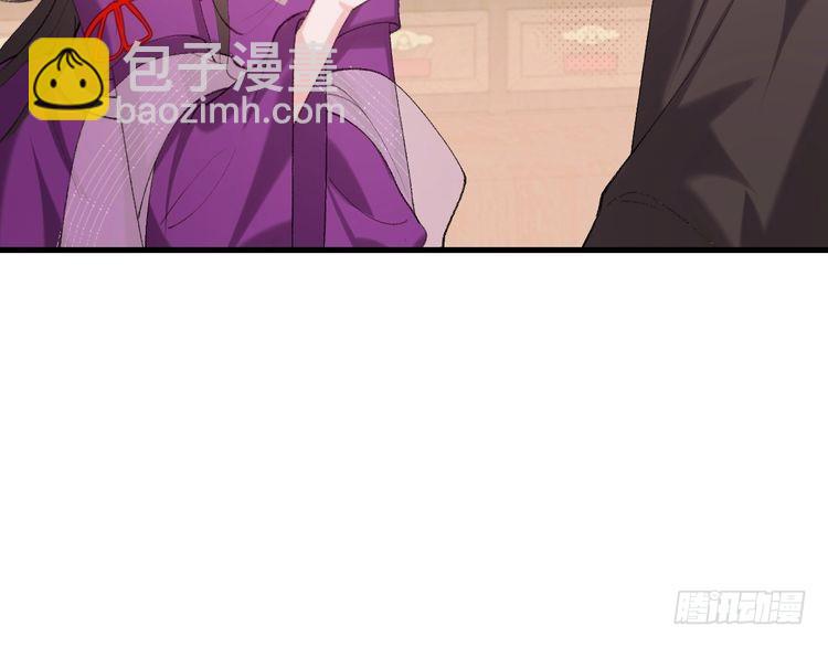 🍝炮灰闺女的生存方式 第278话 她就是你喜欢的人？ 第47页