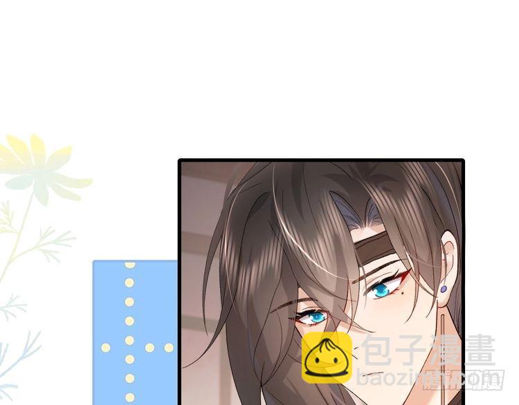 🍝炮灰闺女的生存方式 第278话 她就是你喜欢的人？ 第48页