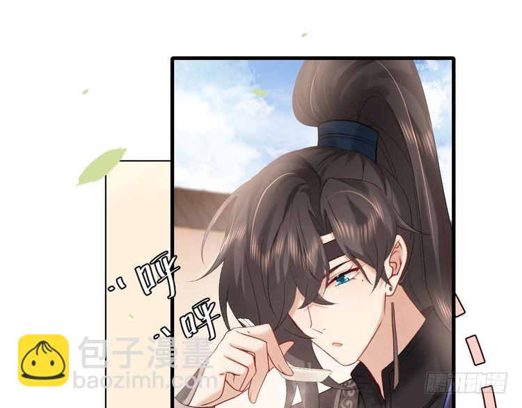 🍝炮灰闺女的生存方式 第278话 她就是你喜欢的人？ 第5页