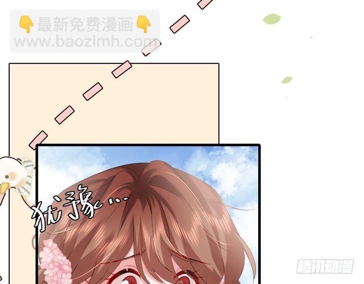 🍝炮灰闺女的生存方式 第278话 她就是你喜欢的人？ 第7页
