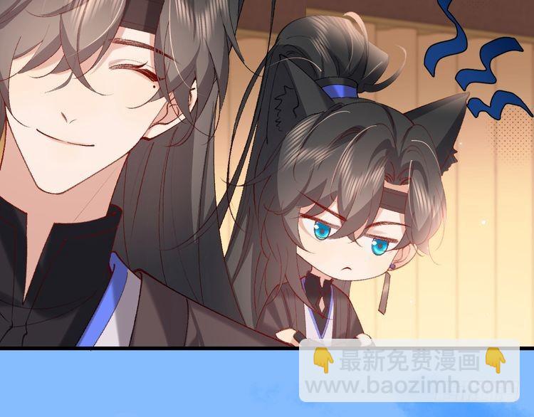 🍝炮灰闺女的生存方式 第280话 心仪之人 第12页