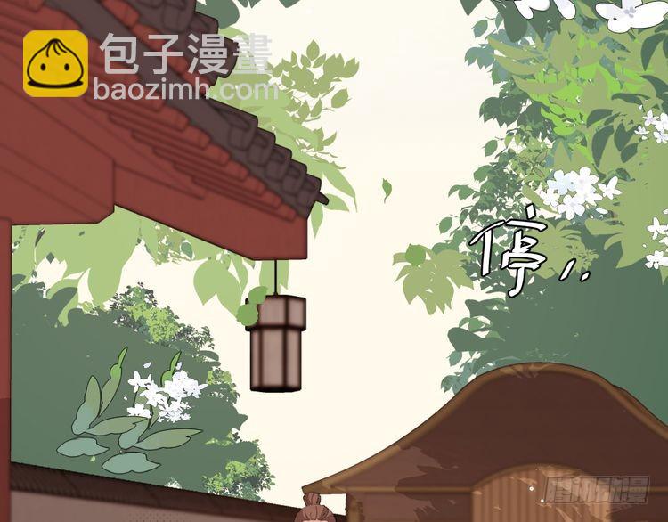 🍝炮灰闺女的生存方式 第280话 心仪之人 第15页
