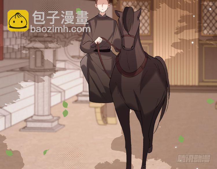 🍝炮灰闺女的生存方式 第280话 心仪之人 第16页