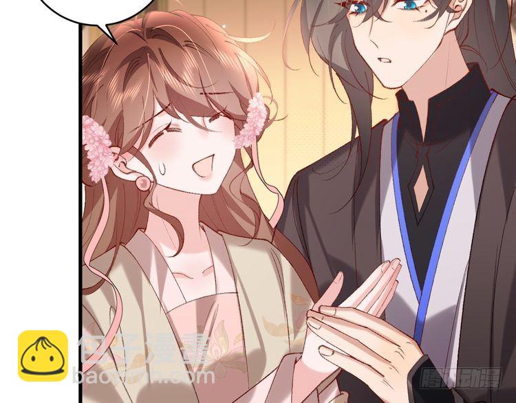 🍝炮灰闺女的生存方式 第280话 心仪之人 第19页