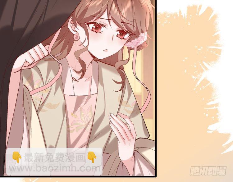 🍝炮灰闺女的生存方式 第280话 心仪之人 第22页