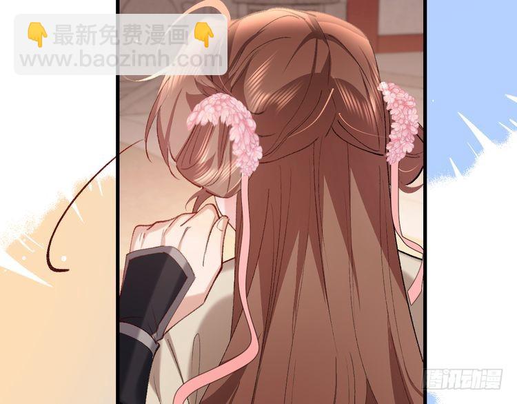 🍝炮灰闺女的生存方式 第280话 心仪之人 第24页