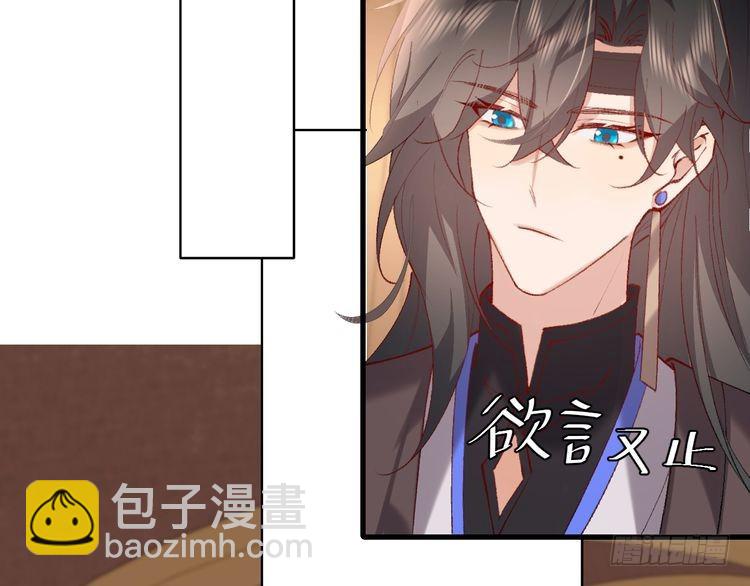 🍝炮灰闺女的生存方式 第280话 心仪之人 第28页