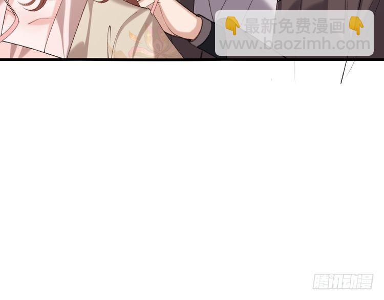 🍝炮灰闺女的生存方式 第280话 心仪之人 第31页