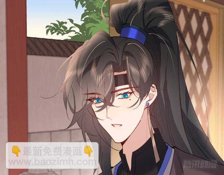 🍝炮灰闺女的生存方式 第280话 心仪之人 第35页