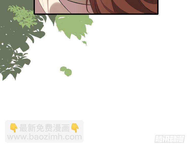 🍝炮灰闺女的生存方式 第280话 心仪之人 第40页
