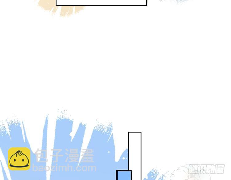🍝炮灰闺女的生存方式 第280话 心仪之人 第46页