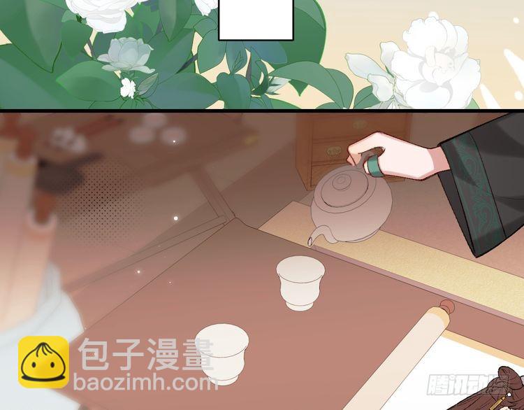 🍝炮灰闺女的生存方式 第280话 心仪之人 第48页