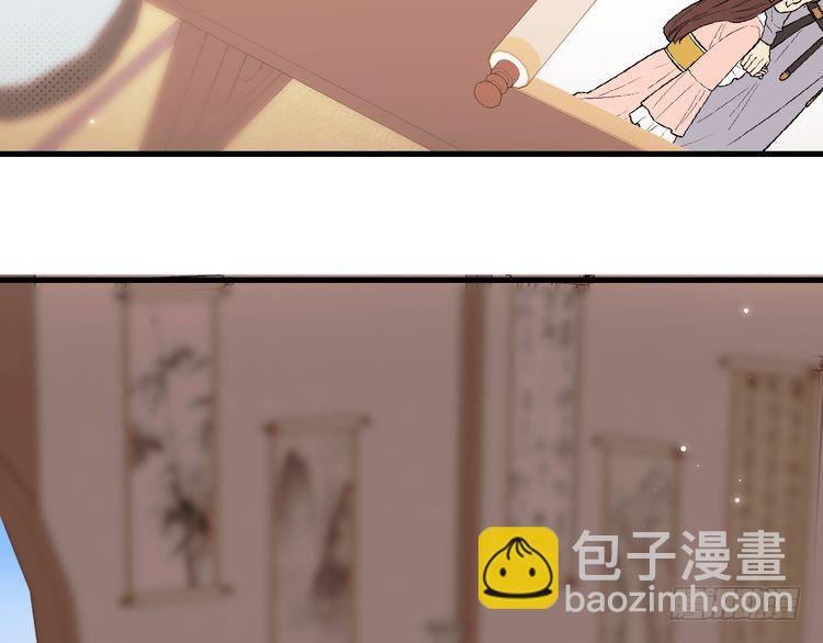 🍝炮灰闺女的生存方式 第280话 心仪之人 第49页