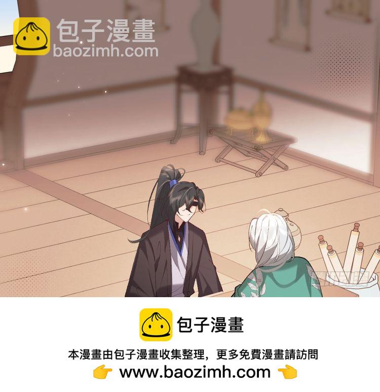🍝炮灰闺女的生存方式 第280话 心仪之人 第50页