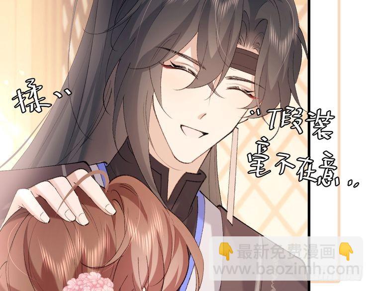 🍝炮灰闺女的生存方式 第280话 心仪之人 第6页