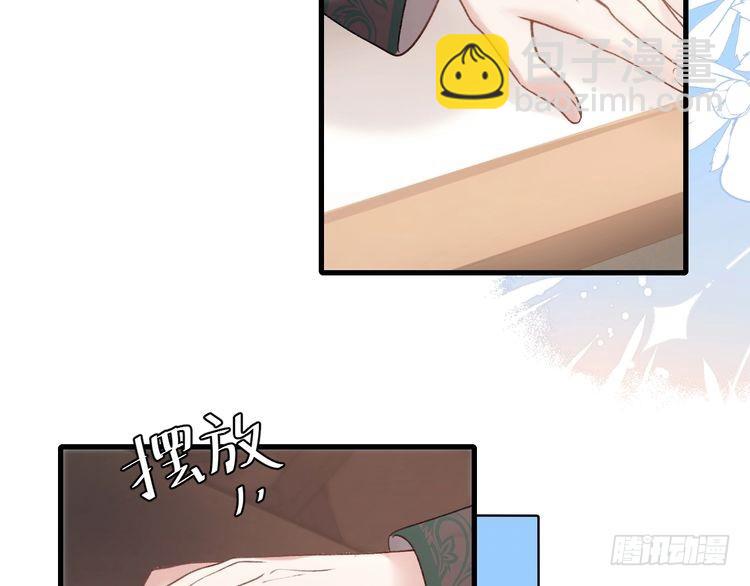 🍝炮灰闺女的生存方式 第281话 阿珠 第10页