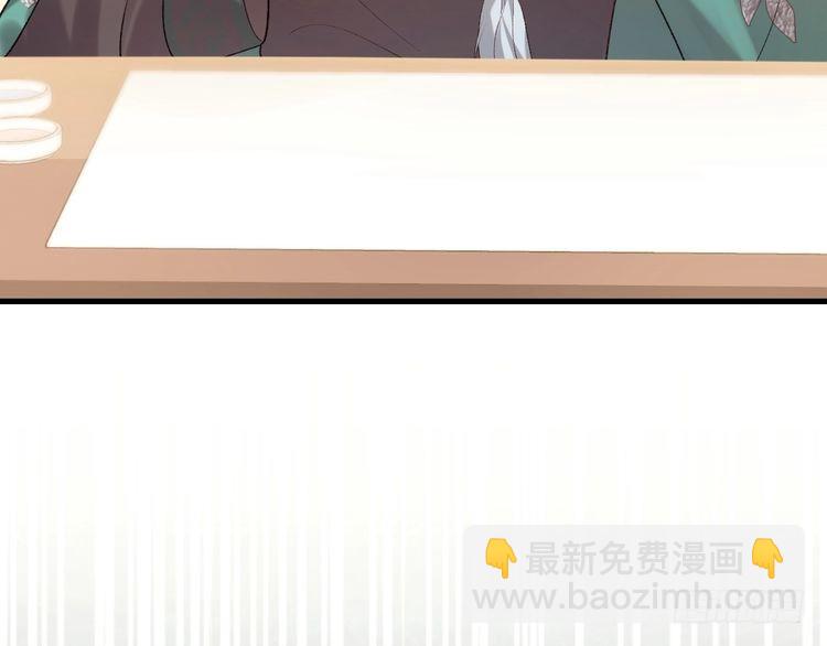 🍝炮灰闺女的生存方式 第281话 阿珠 第14页