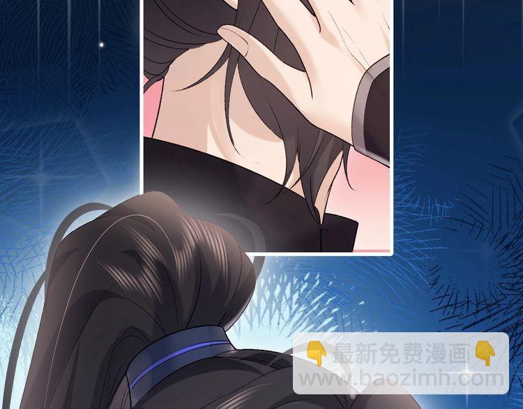 🍝炮灰闺女的生存方式 第281话 阿珠 第16页