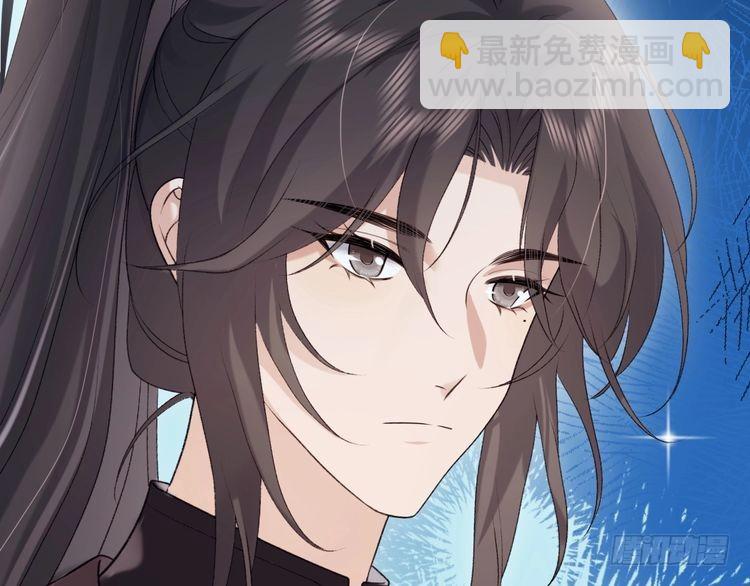 🍝炮灰闺女的生存方式 第281话 阿珠 第17页