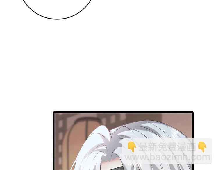 🍝炮灰闺女的生存方式 第281话 阿珠 第19页