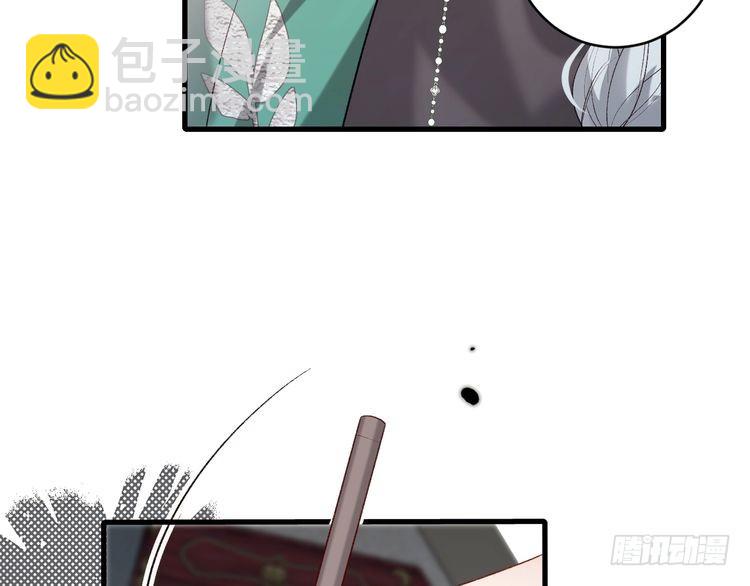 🍝炮灰闺女的生存方式 第281话 阿珠 第21页